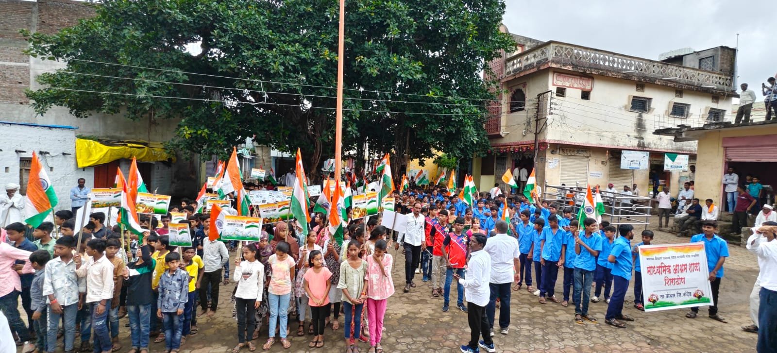 ग्रामपंचायत कार्यालय